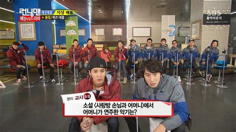 List of Running Man episodes (2018) .